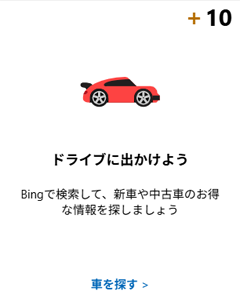 �h���C�u�ɏo�����悤