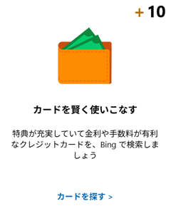 �J�[�h�������g�����Ȃ�