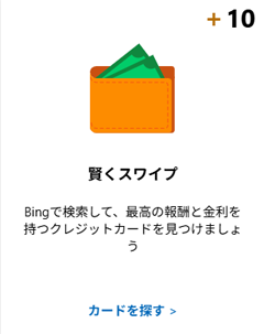 �����X���C�v