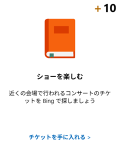 �V���[���y����