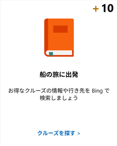 �D�̗��ɏo��