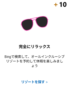 ���S�Ƀ����b�N�X