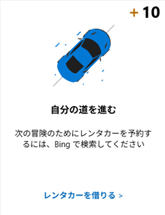 �����̓���i��