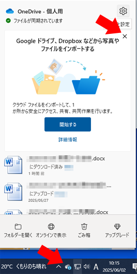 OneDrive - lp