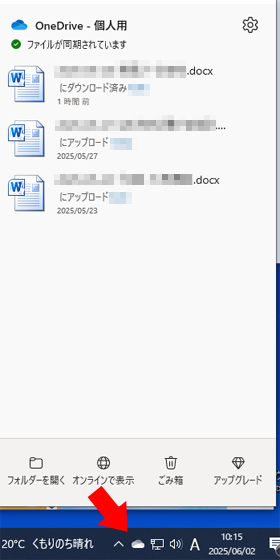 OneDrive - lp