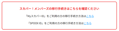 XJp[Io[Ÿڍs葱͂mF