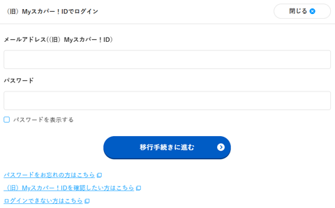 ijMy XJp[I ID ŃOC
