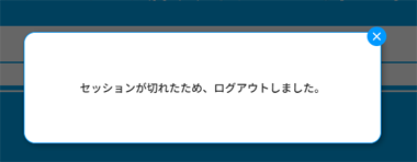 ZbV؂ꂽ߁AOAEg܂