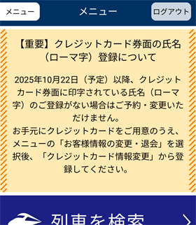 NWbgJ[hʂ̎i[}jo^ɂ