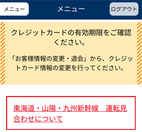NWbgJ[h̗LmF