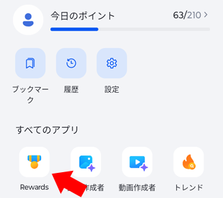 �L���������؂��O�ɁA�{�[�i�X�|�C���g���l�����Ă�������