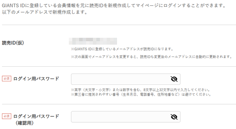 �p�X���[�h���̐ݒ���