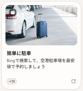 �ȒP�ɒ���
