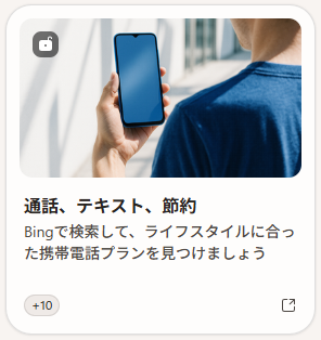 �ʘb�A�e�L�X�g�A�ߖ�