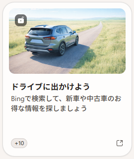 �h���C�u�ɏo�����悤