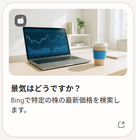 �i�C�͂ǂ��ł����H