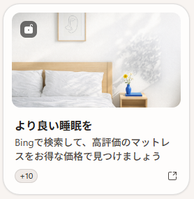 ���ǂ�������