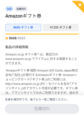 Amazon �M�t�g��