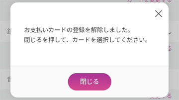 Your accounts, your way