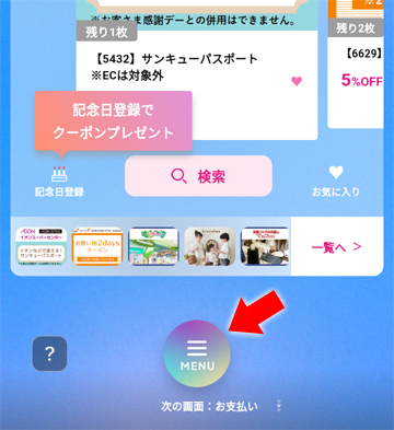 Your accounts, your way