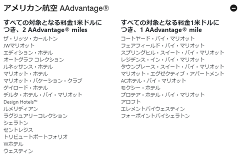 AJq AAdvantage®