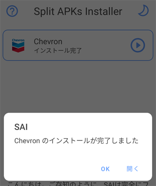 Chevron ̃CXg[܂