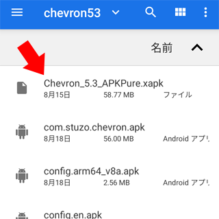 chevron53