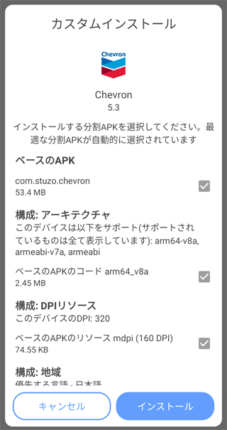 JX^CXg[