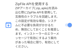 ZipFile API gp