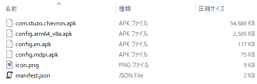 xapk t@C̒g