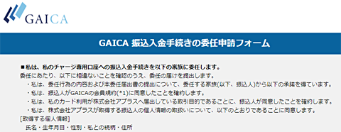 GAICA U葱̈ϔC\tH[