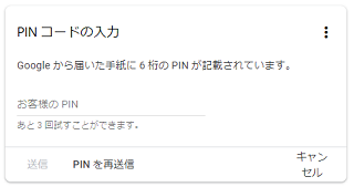 PIN ͂