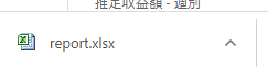 report.xlsx
