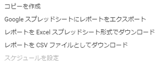 �_�E�����[�h�`����I��