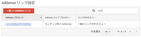 AdSense Nݒ