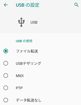 USB ̎gp