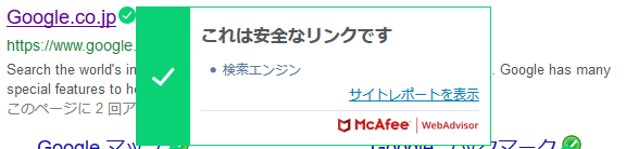 McAfee WebAdviser