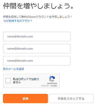 Ԃ𑝂₵܂傤B