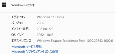 Windows ̎dl