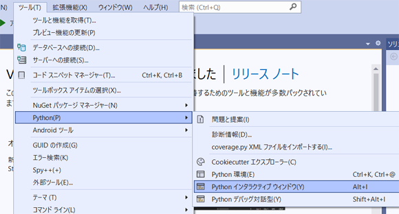 Python C^NeBuEBhE