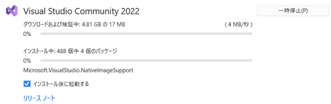 Visual Studio Community 2022