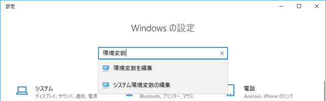 Win10 ̏ꍇ