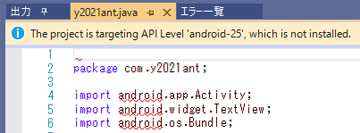 The project is targeting API Level android-25, which is not installed.