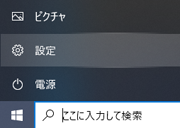 Start menu