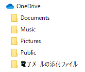 OneDrive tH_