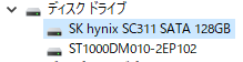 fBXNhCu - SK hynix