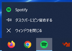 Spotify j[