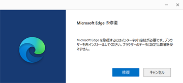 Microsoft Edge ̏C