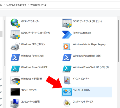 Windows c[